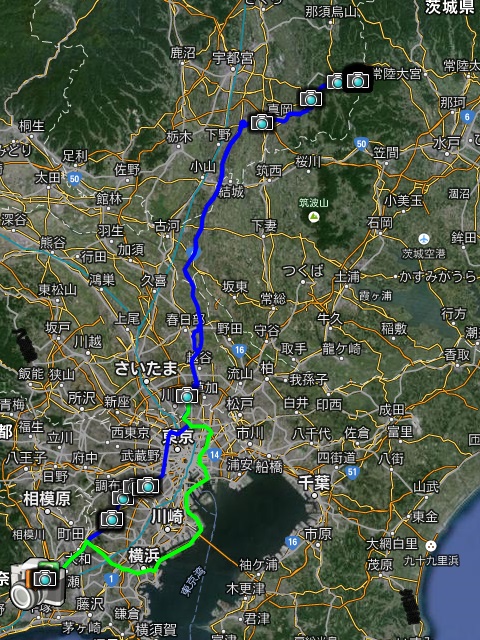 trip  trip